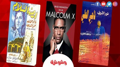 أفلام عن قمة السلام.. السينما تجسد معاني التسامح ونبذ الحروب