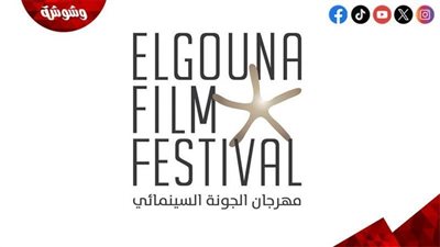 نجوم الفن يحلّقون إلى الجونة.. حسن الرداد يكشف غياب إيمي وكريم فهمي يعاني فوبيا الطيران