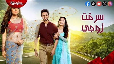 شاكتي أرورا لـ