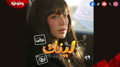 فرح الزاهد عن مسلسل 