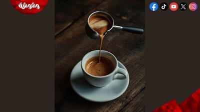 أنواع القهوة التي تناسب شخصيتك.. اكتشفيها مع 