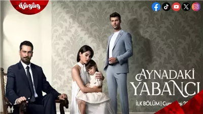 تفاصيل مثيرة في الحلقة 2 من مسلسل 