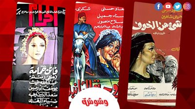 في يومها العالمي.. الفلاحة المصرية أيقونة الصبر في السينما المصرية