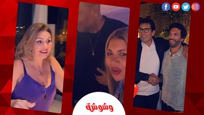 ليلة حب في الجونة.. نجوم الفن يحتفلون بيسرا