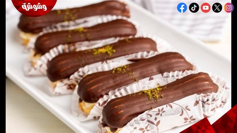 الإكلير 