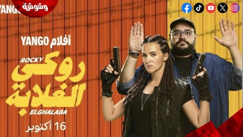 وشوشة