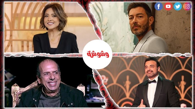 وشوشة