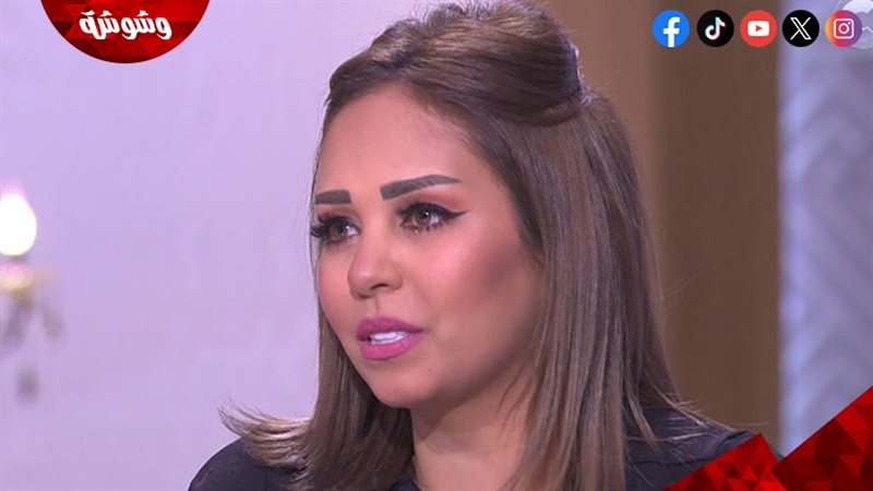 سوما 
