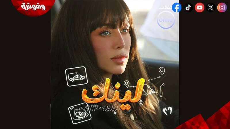 فرح الزاهد