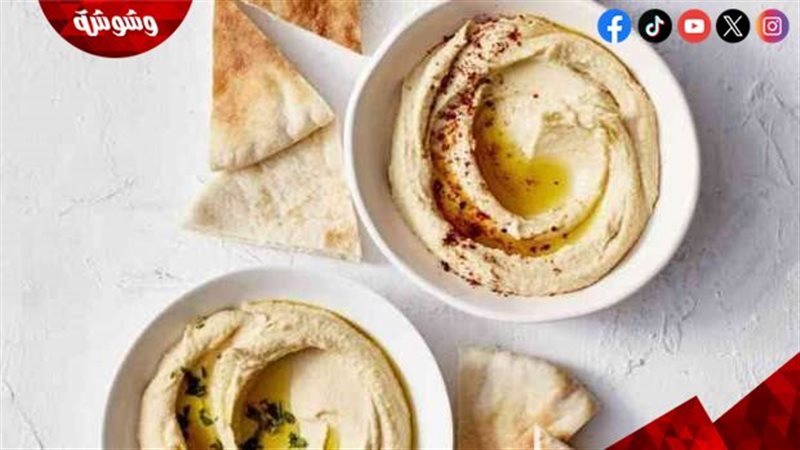 الطحينة
