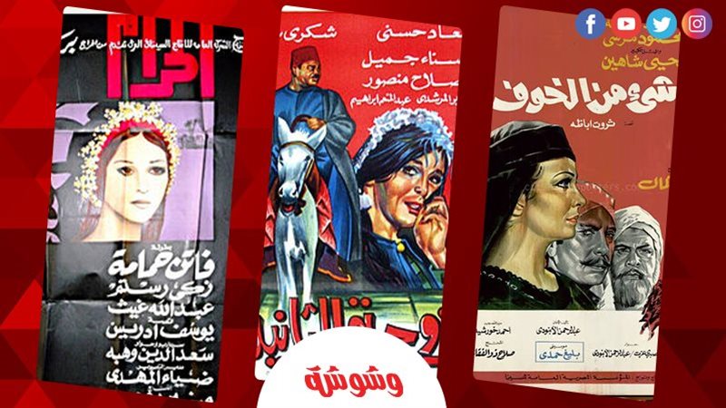 المرأة الريفية في