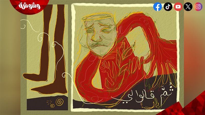 مهرجان دي كاف