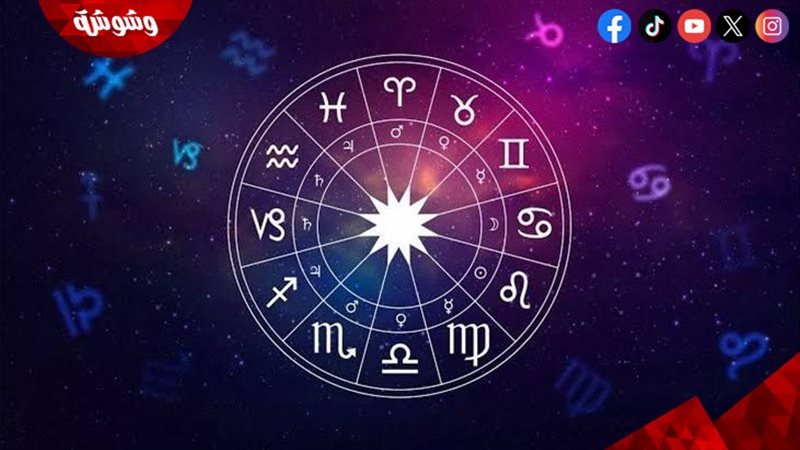 الأبراج 