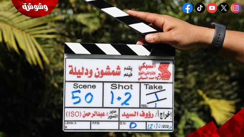تصوير فيلم شمشون