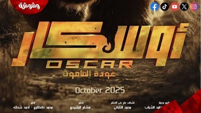 أبطال 