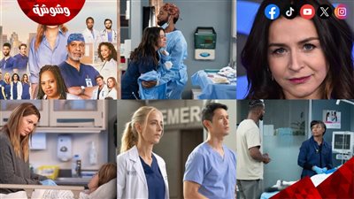 لهذا السبب.. كاترينا سكورسون تنسحب من مسلسل Grey's Anatomy