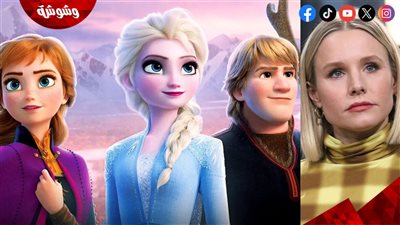رسميا.. اختيار كريستين بيل لبطولة فيلم 
