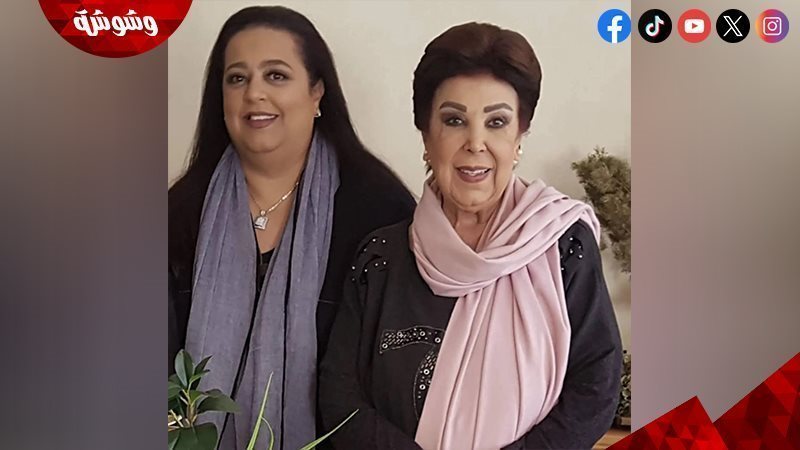 رجاء الجداوى و أميرة