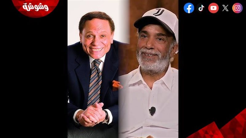 سليمان عيد و عادل