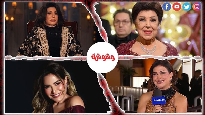 وشوشة