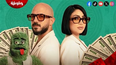 محمود العسيلي وبوسي يشعلان أجواء 