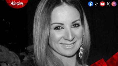 تعرف على موعد جنازة وعزاء الإعلامية فيفيان الفقي