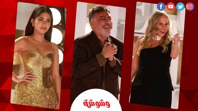 نجوم الفن يتألقون في العرض الخاص لفيلم “كولونيا” بمهرجان الجونة السينمائي 