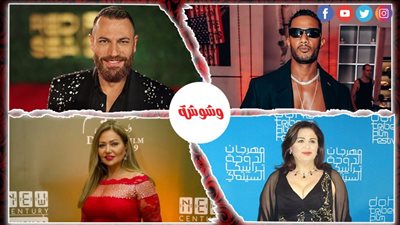أخبار الفن× 24 ساعة 