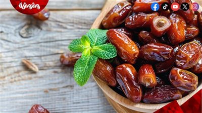 التمر.. كنز غذائي متكامل يمنح الطاقة ويعزز صحة الجسم والعقل