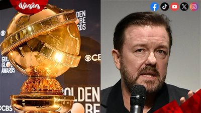 منع ريكي جيرفيه من تقديم حفل توزيع جوائز جولدن جلوب 2026