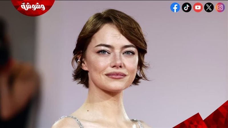 إيما ستون بطلة الفيلم
