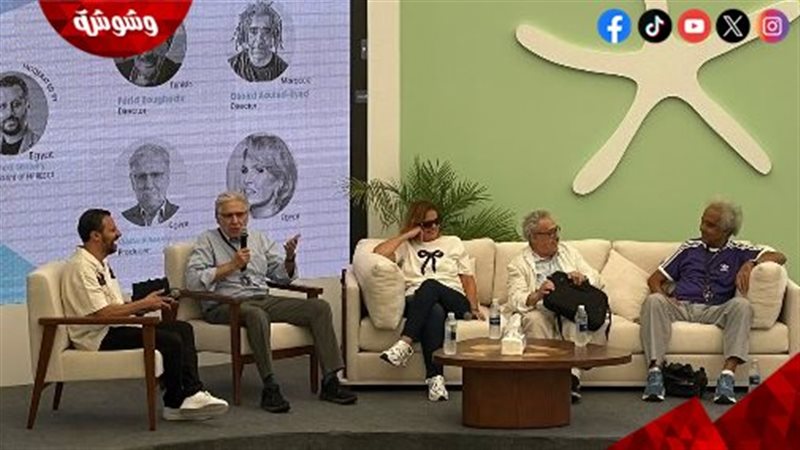 ندوة تكريم يوسف شاهين