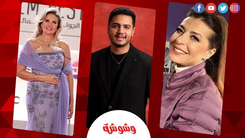 أحداث الوسط الفني