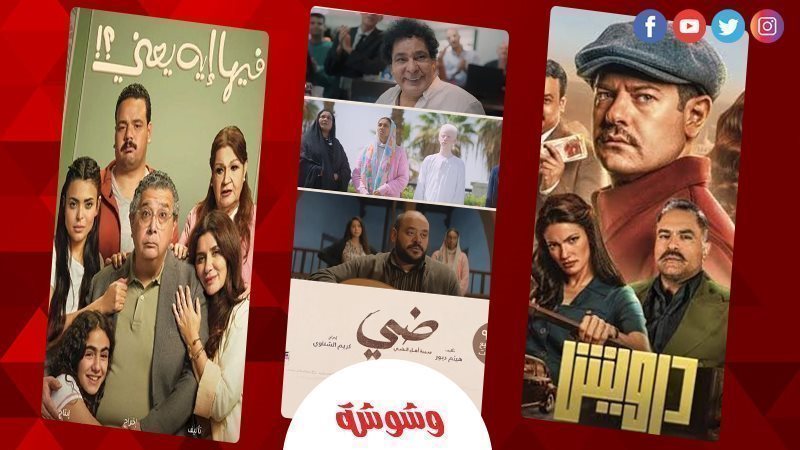إيرادات أفلام الصيف