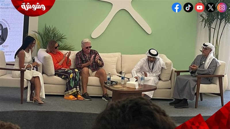 الندوة
