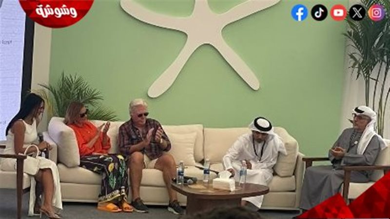 مهرجان الجونة