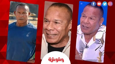 الشحات مبروك: كنت بلعب عشان أشرف مصر.. والعوضي عنده روح محمد علي كلاي.. حوار