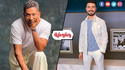 عمرو سعد ومحمد أنور يتواجدان في مصر الجديدة من أجل 