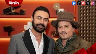 محمد كريم مع جوني ديب.. وتكهنات عن حضوره ختام مهرجان الجونة