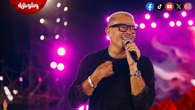 عمرو دياب يشعل أجواء مهرجان الجونة بأغانيه الشهيرة.. والنجوم يرددون “بابا” و”خطفوني