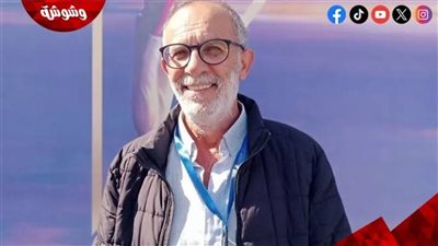 كامل الباشا: الفن يوثق معاناة الفلسطينيين.. ومصر داعم أساسي للقضية