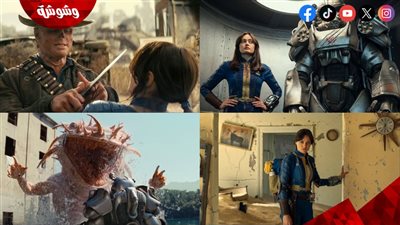 التفاصيل الكاملة لمسلسل 2 Fallout
