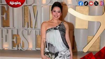 لقاء الخميسي: مهرجان الجونة تجربة فنية وإنسانية تمنحنا طاقة وإلهامًا جديدًا