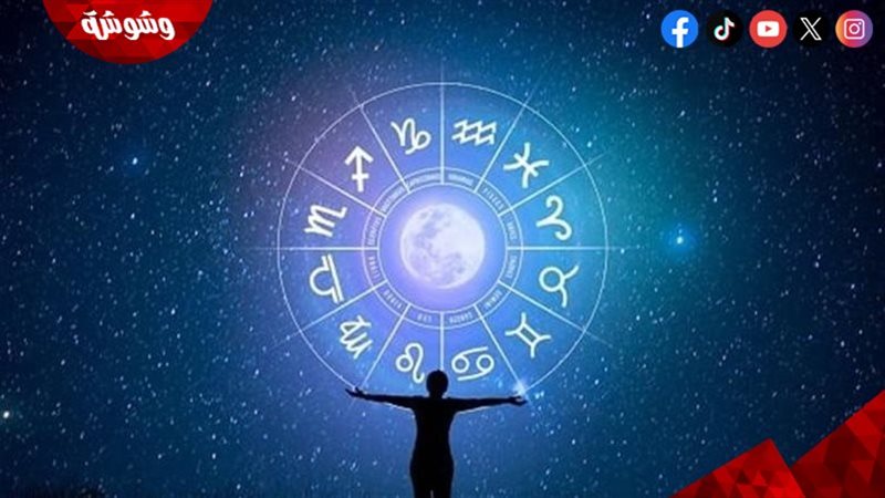 الأبراج 