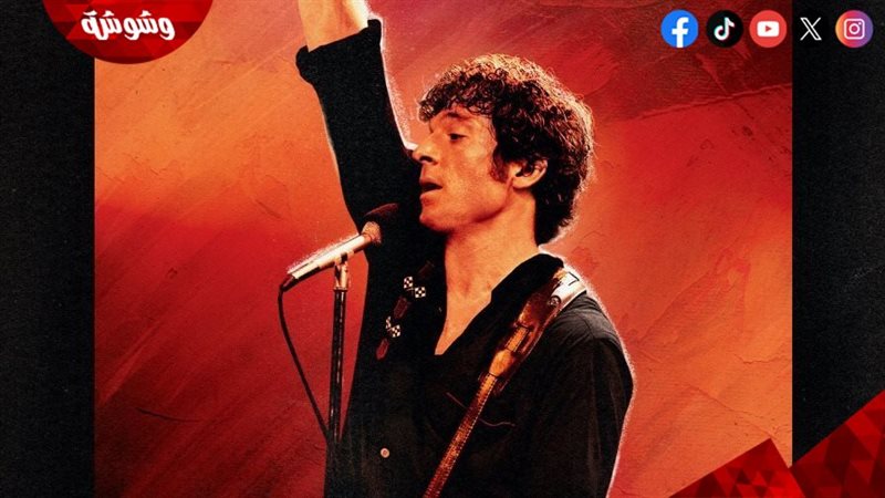 عرض فيلم “Springsteen: