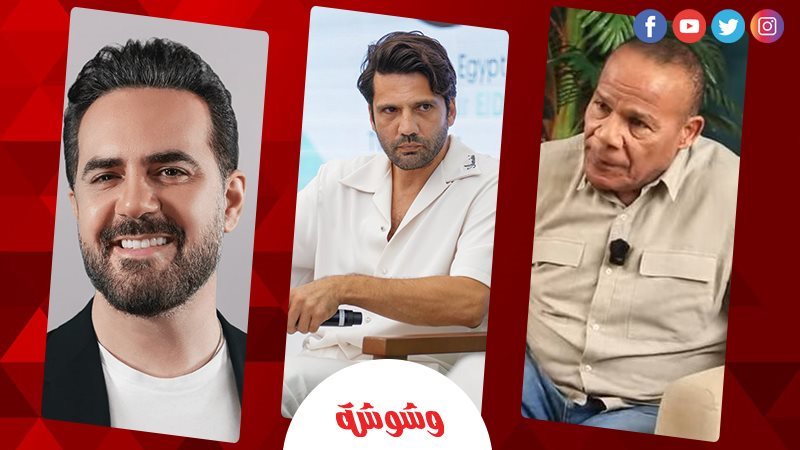 وشوشة