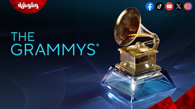 The GRAMMY 