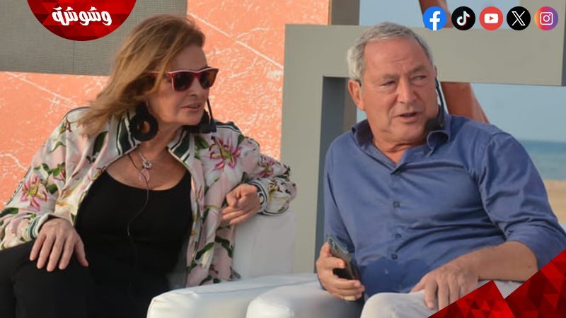 يسرا وسميح ساويرس