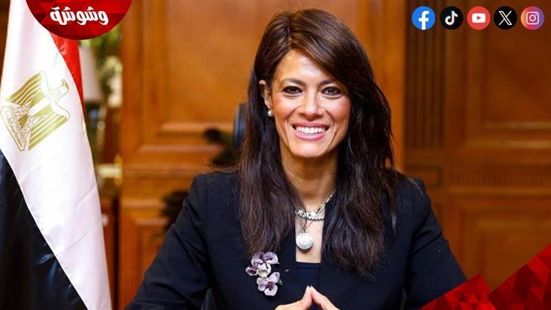 رانيا المشاط