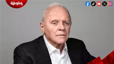 تفاصيل صادمة لمعاناة أنتوني هوبكنز من إدمان الكحول وهكذا كاد أن يقتله!